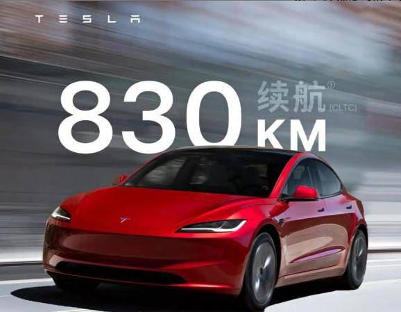 830公里續(xù)航,26.95萬定價,特斯拉 Model 3到底怎么樣?