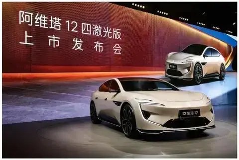 25.99萬起 4顆激光雷達 26個傳感器 阿維塔12四激光版上市