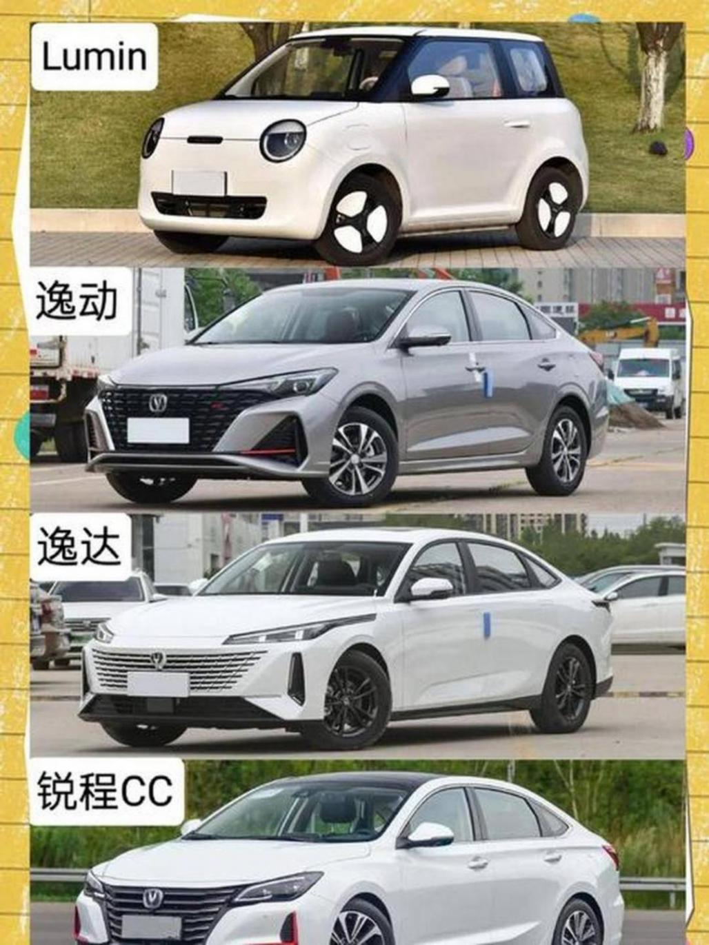 汽車資訊平臺長安發布最新車型評測解析
