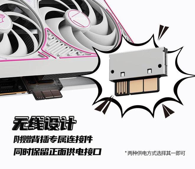 七彩虹推iGame RTX 50 Ultra Z顯卡:金手指供電,至高5070 Ti