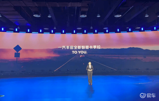 廣州車展前夕一汽豐田品牌之夜:RAV4榮放等三款新車發(fā)布亮點多