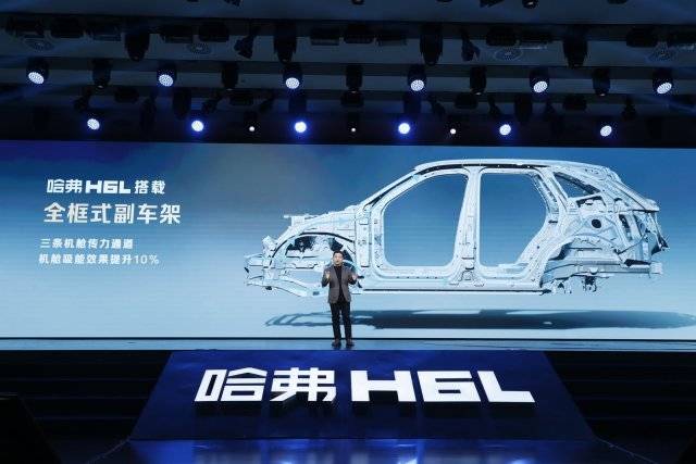 限時權益價10.39萬元起 哈弗H6L正式上市