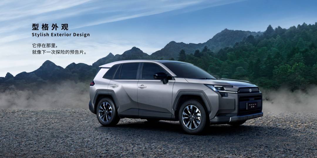 一汽豐田發布TiME 3.0技術品牌 第六代榮放/全新卡羅拉/bZ3智享家亮相