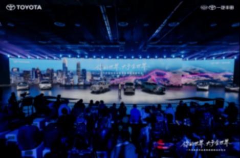 一汽豐田三車齊發,TiME 3.0打造“油電共進”新布局