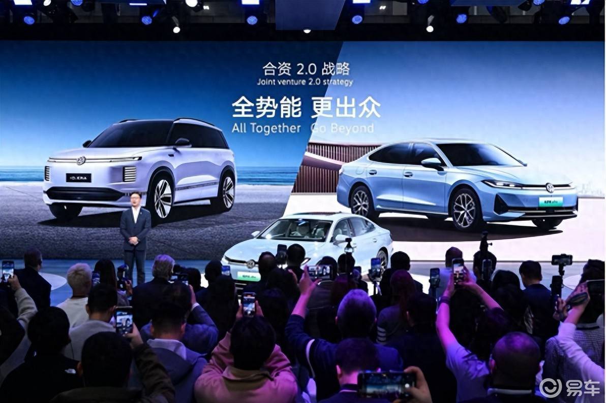 上汽大眾車展煥新啟幕:ID. ERA序列登場,帕薩特ePro領銜多款新車亮相