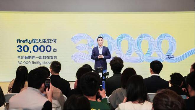 蔚來firefly螢火蟲拓展多國市場(chǎng) 國內(nèi)推訂閱服務(wù) ET9特別版上市