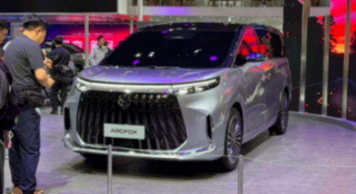 極狐全新豪華MPV原型車首發亮相!網友:必須盡早上市