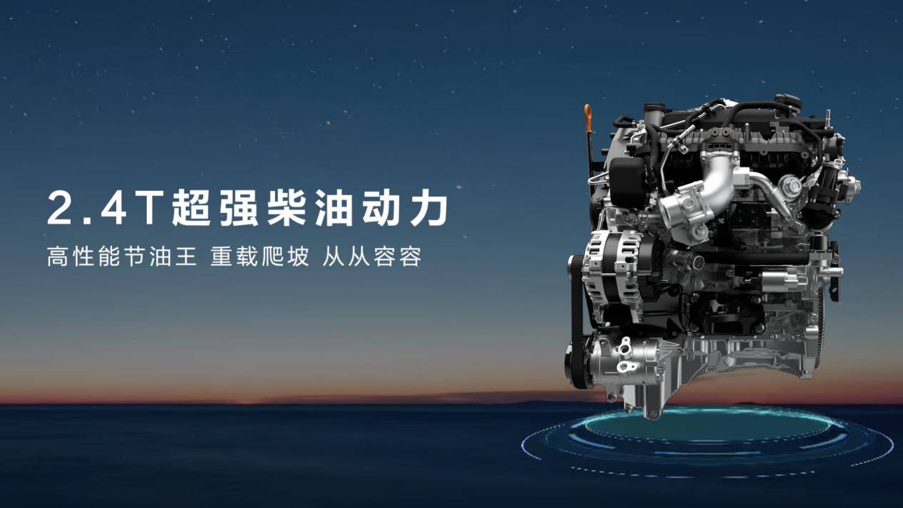 三大系列全面煥新 廣州車展2026款長城炮上市