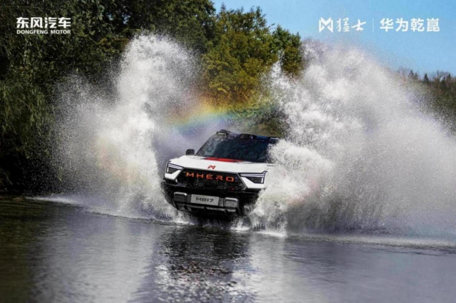 更入門也更硬核!猛士M817 Hero版售30.19萬