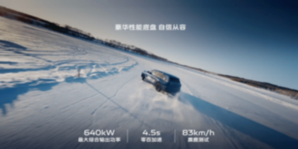 誰說大車沒操控?銀河M9以頂級底盤重塑大車駕控體驗