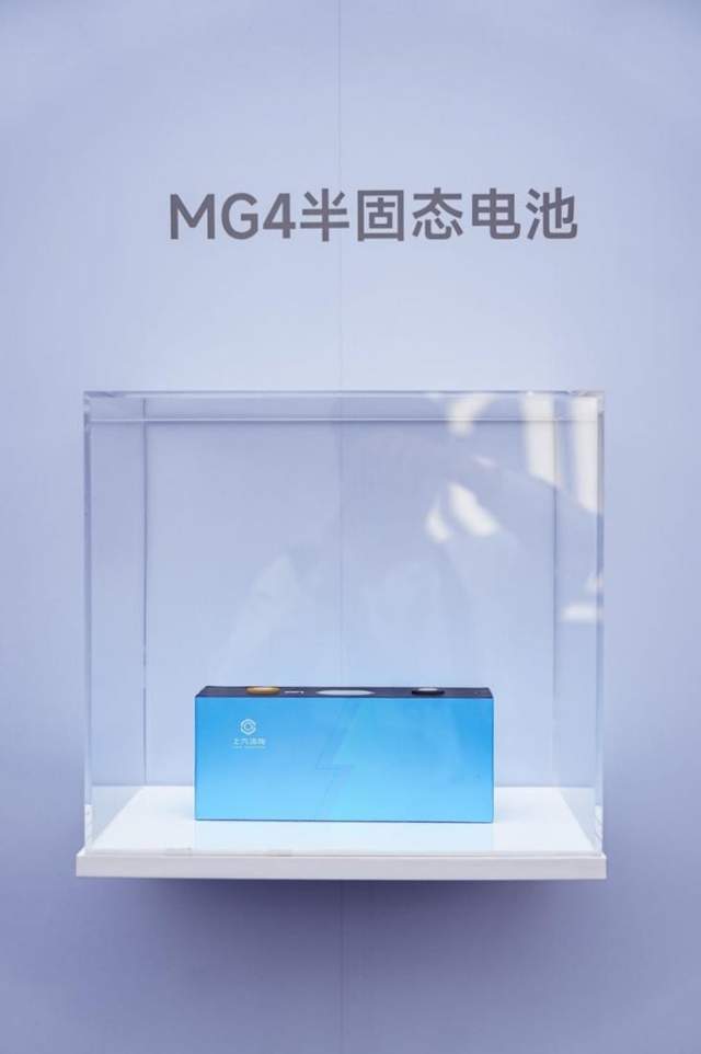 10萬級純電市場大地震,MG4半固態安芯版將交付!