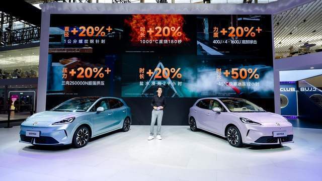 10萬級純電市場大地震,MG4半固態安芯版將交付!