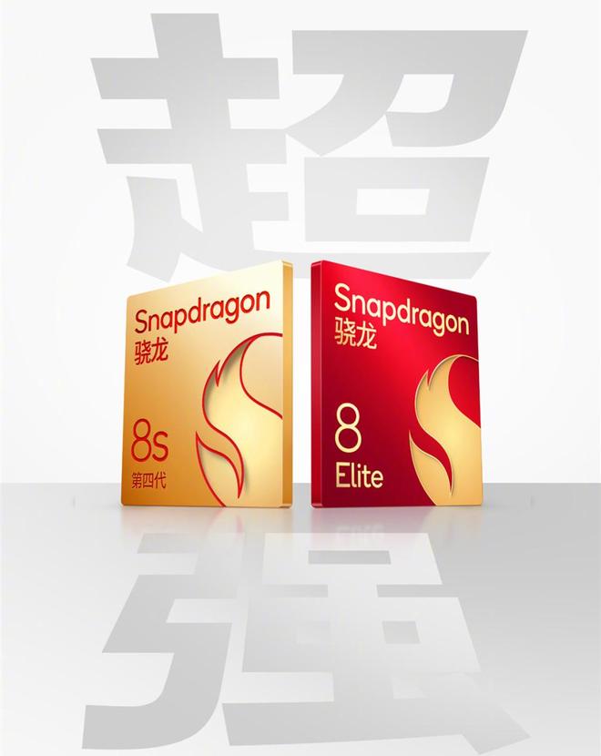 榮耀500系列發布前瞻:外觀、配置、影像、價格,基本都清晰了!