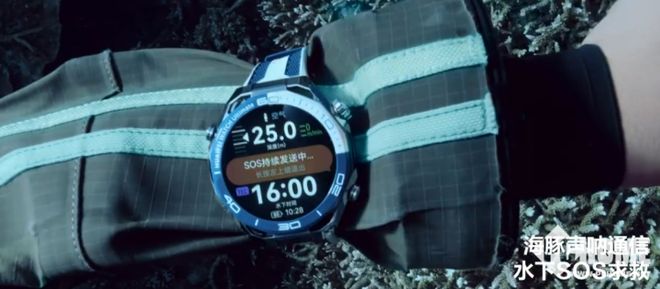 華為WATCH Ultimate 2下周發布 已通過星閃認證