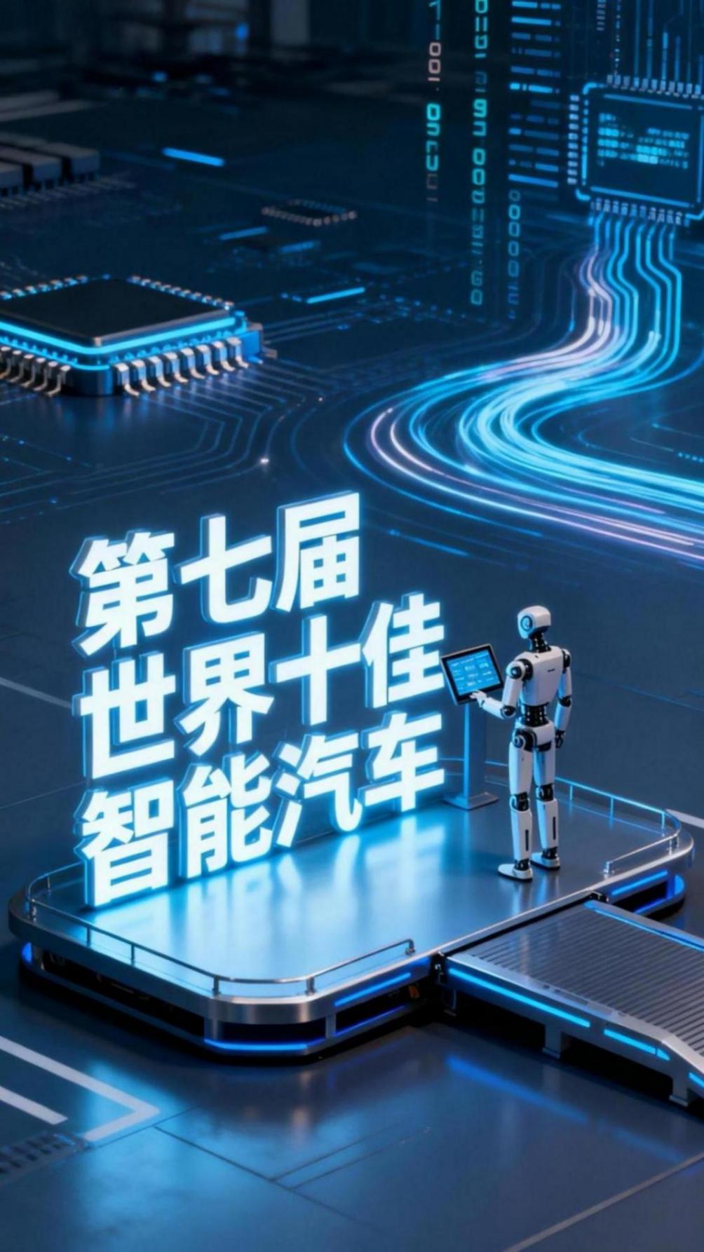 選智能汽車不糾結(jié)!來看看專家挑的這10款