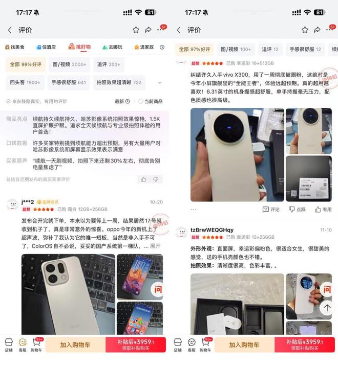 銷量口碑雙冠!天璣 9500 憑什么征服高端市場?