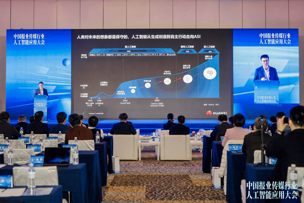傳媒領域使用AI有哪些應用場景?風險點何在?技術專家詳解