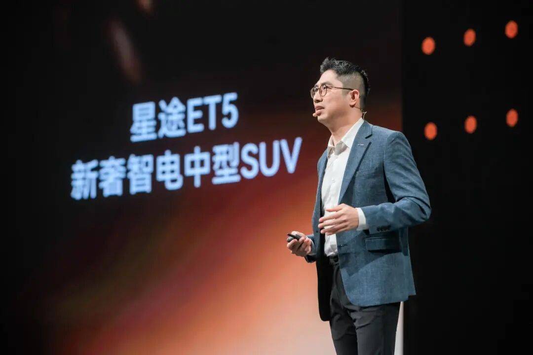 星途ET5上市 14.99萬享城區(qū)NOA功能