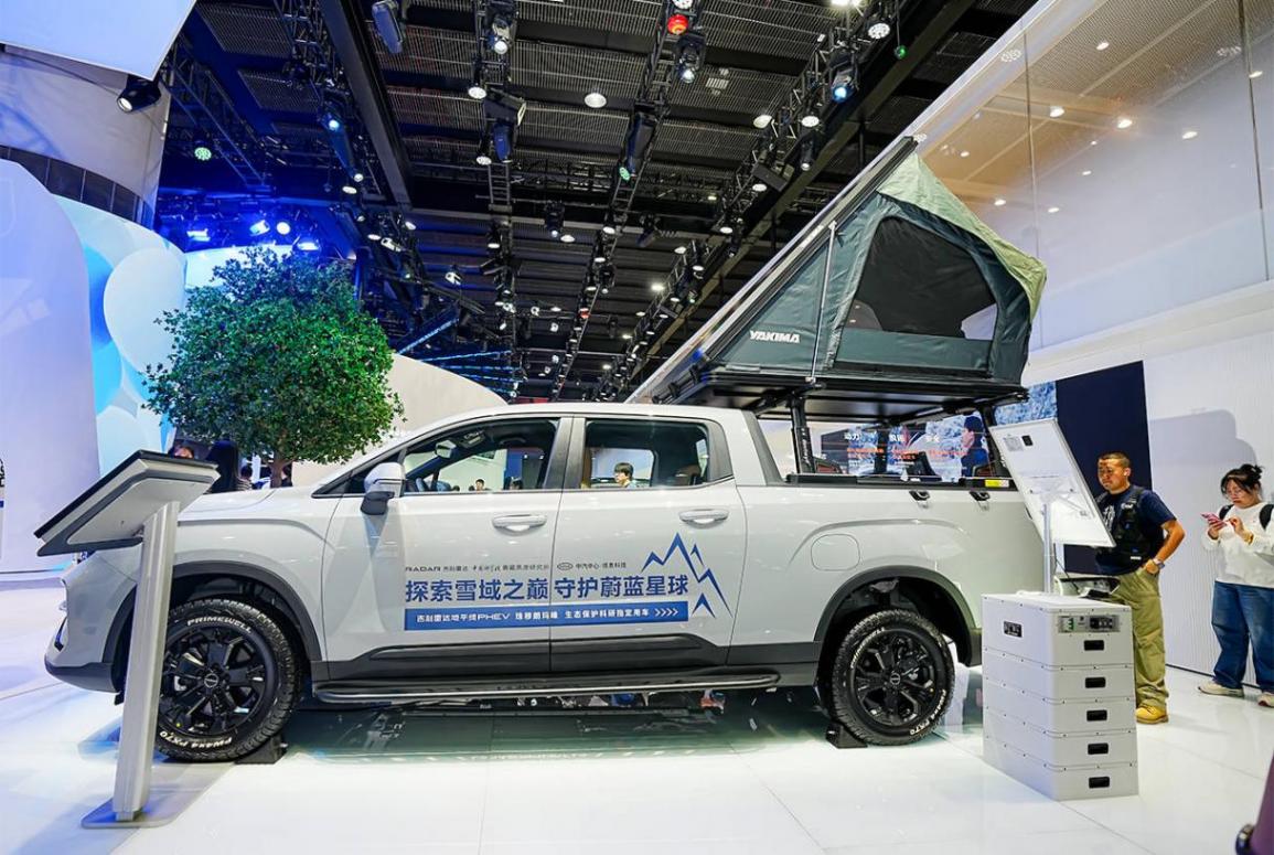 吉利雷達皮卡廣州車展重磅推出車載放電器,這項技術有何意義?